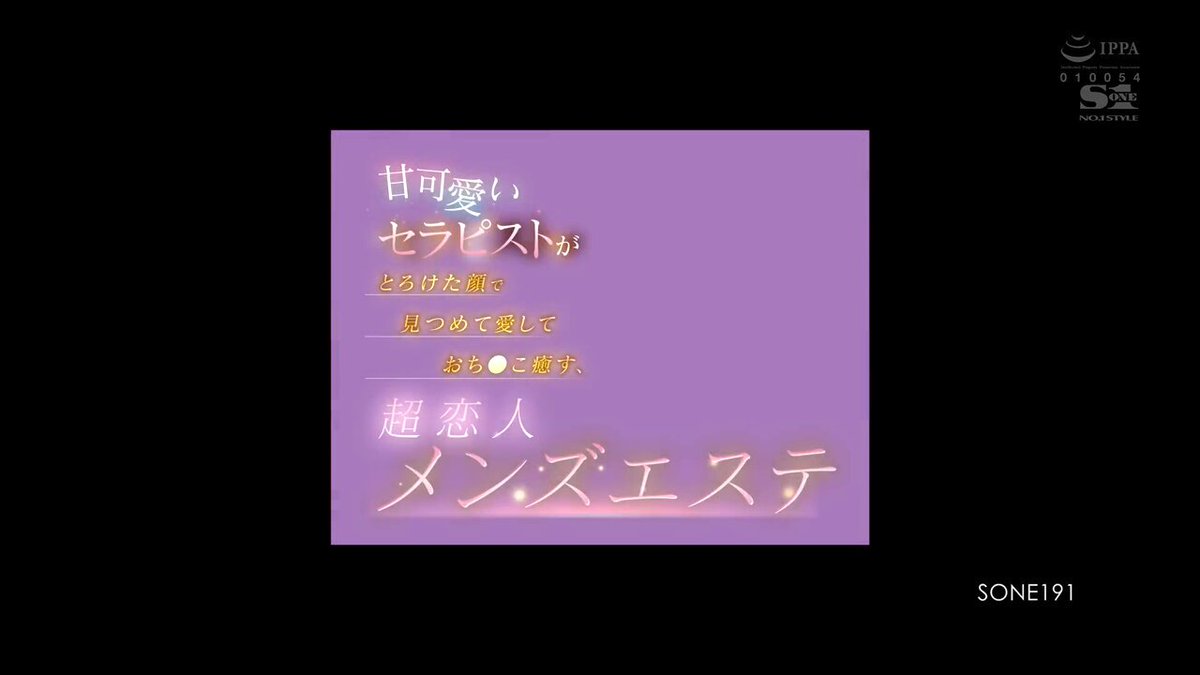 「长视频」甜蜜可爱的治疗师用融化的脸看着你,爱你并治疗你的阴茎的超级恋人男性美容沙龙