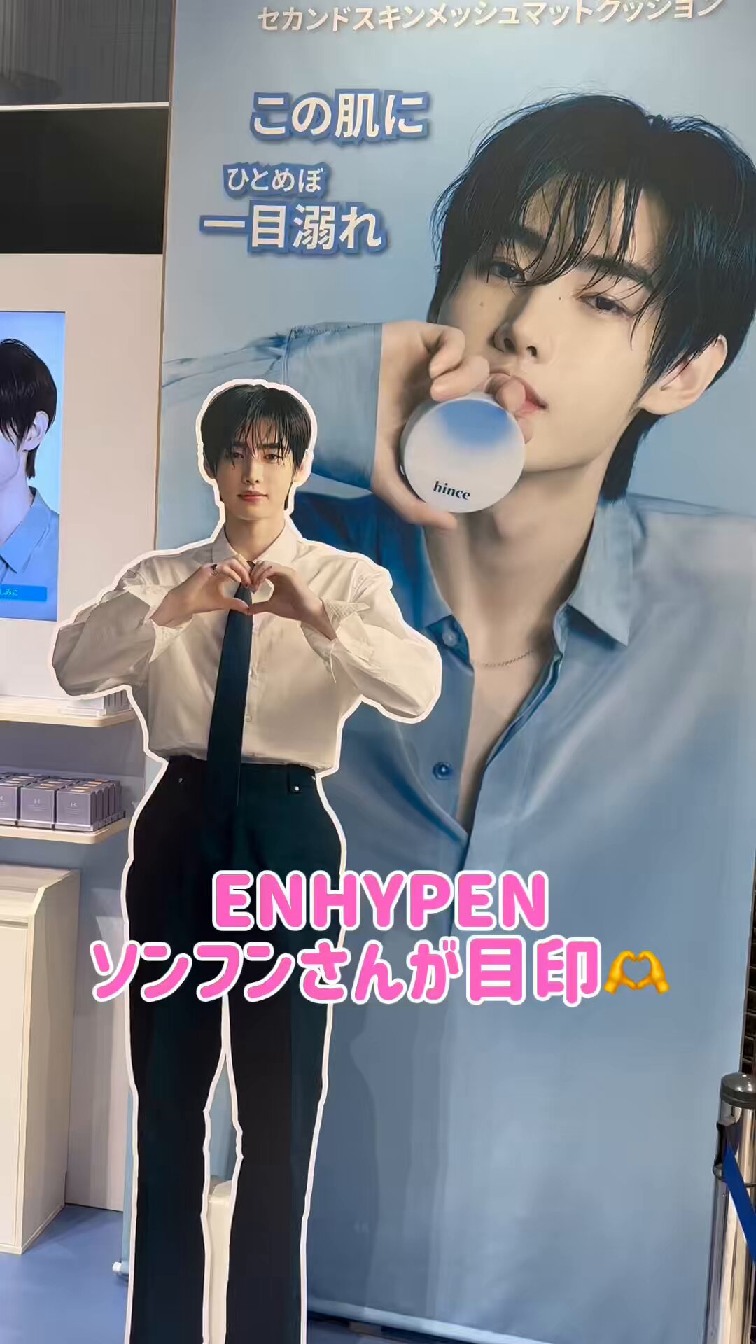 最終値下げ レア 五月蝿い 新品♡ENHYPEN MANIFEST パーカー フーディー