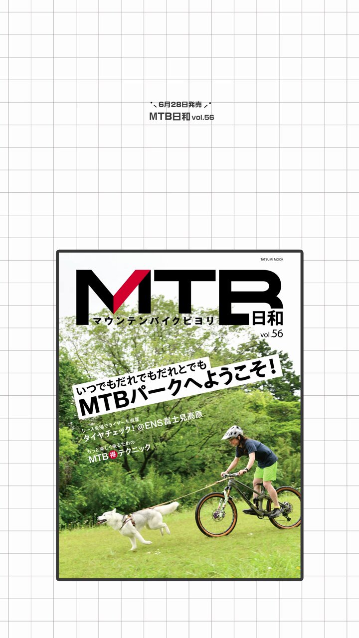 自転車日和 36 @JITENSHAbiyori\u0027s video Tweet