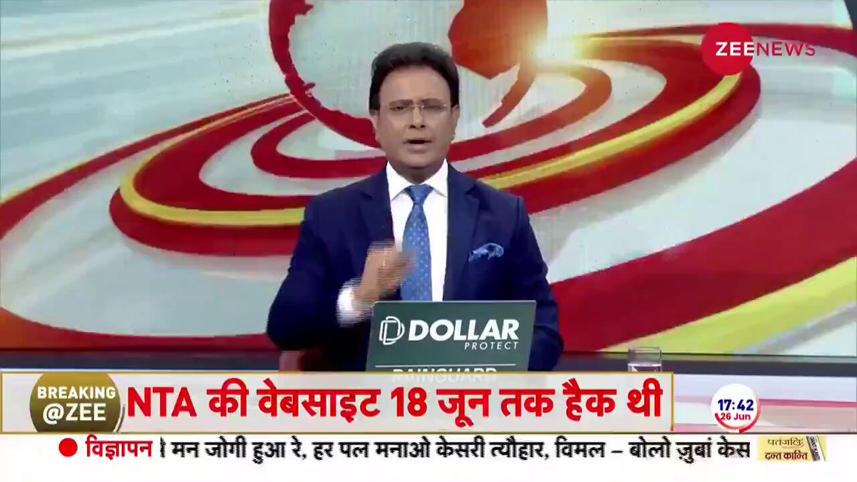 Zee news 18 sale