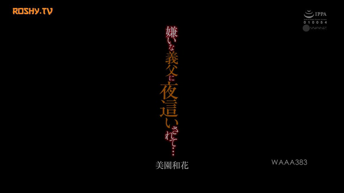 Twitter Image