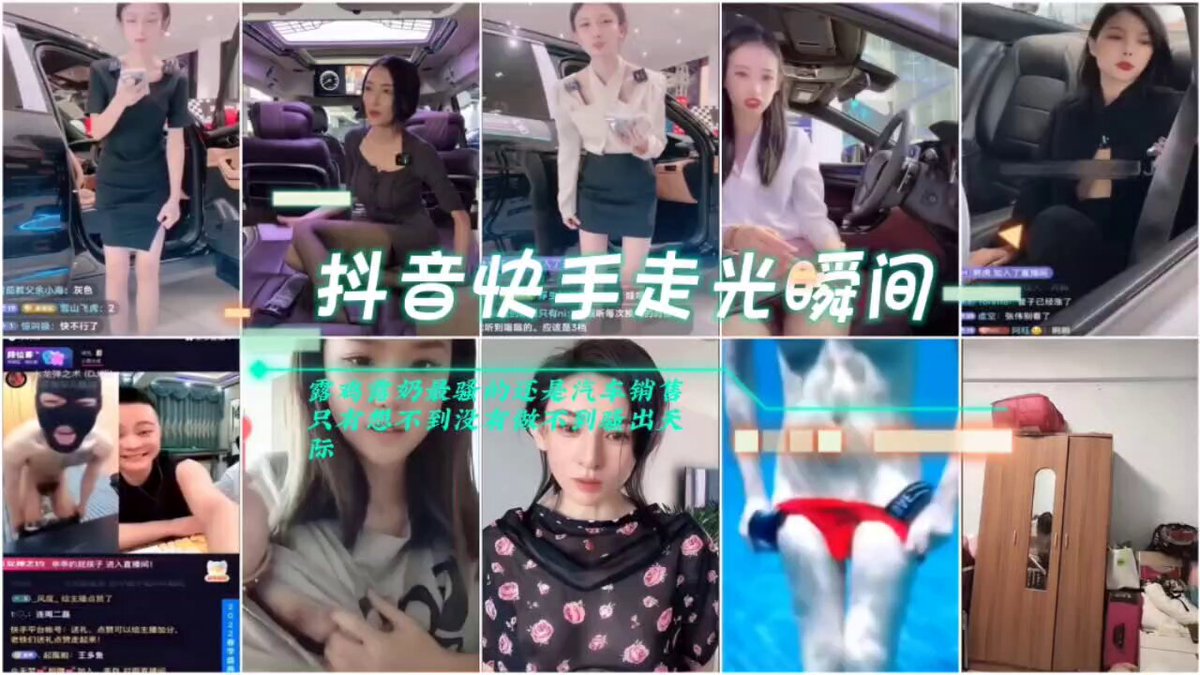 那些秒下架的神级作品合集     