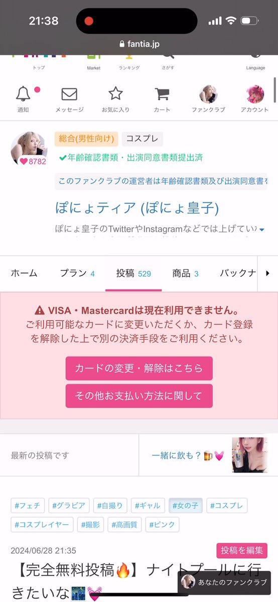 Video oleh @Ponyoouji