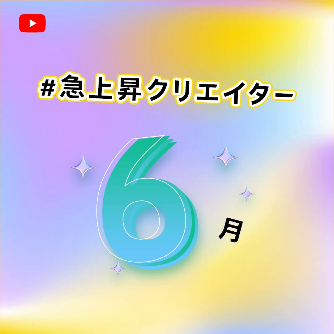 GO!GO!ニャーゴ (@go_go_nyaago) / X