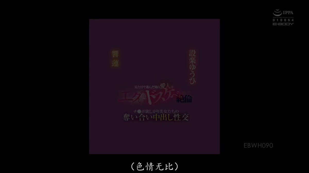 「长视频」风流少年 根据外貌选的女主人,太放荡了,太饥渴了~渴望鸡巴的美女之间的中出性爱 01:59:24