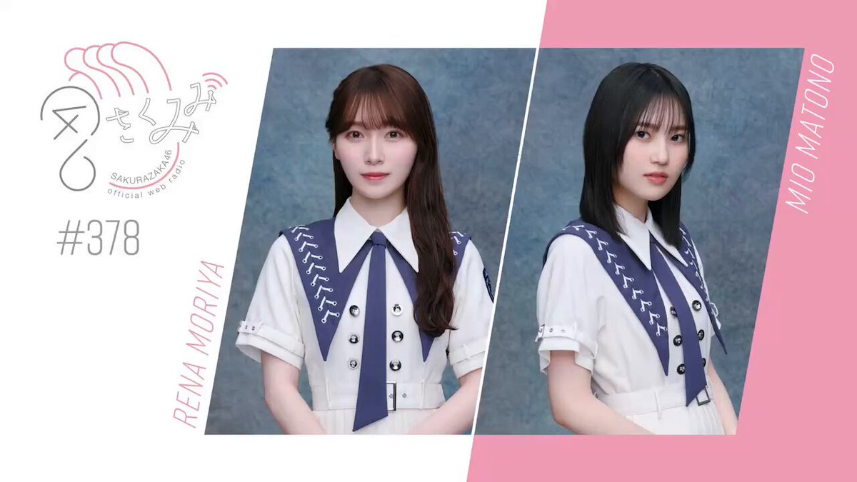 櫻坂46 - 櫻坂46 的野美青 5thシングル 桜月 封入 生写真 コンプ