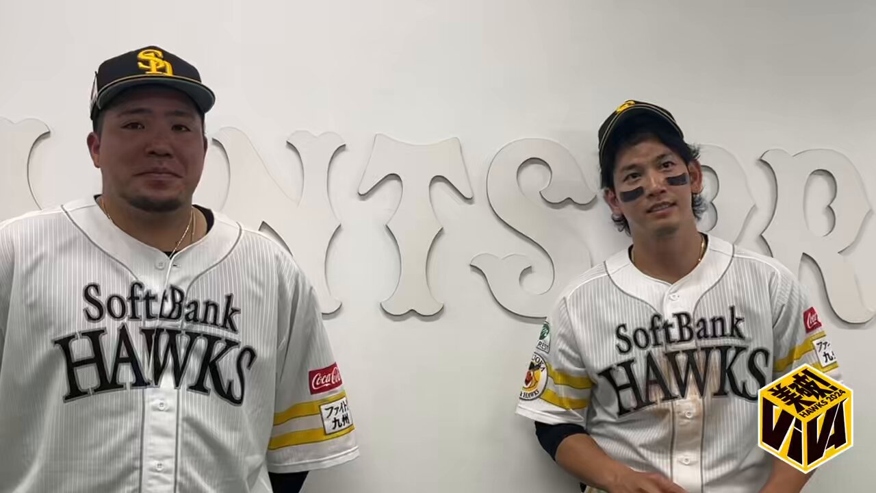 福岡ソフトバンクホークス（公式） on X: 