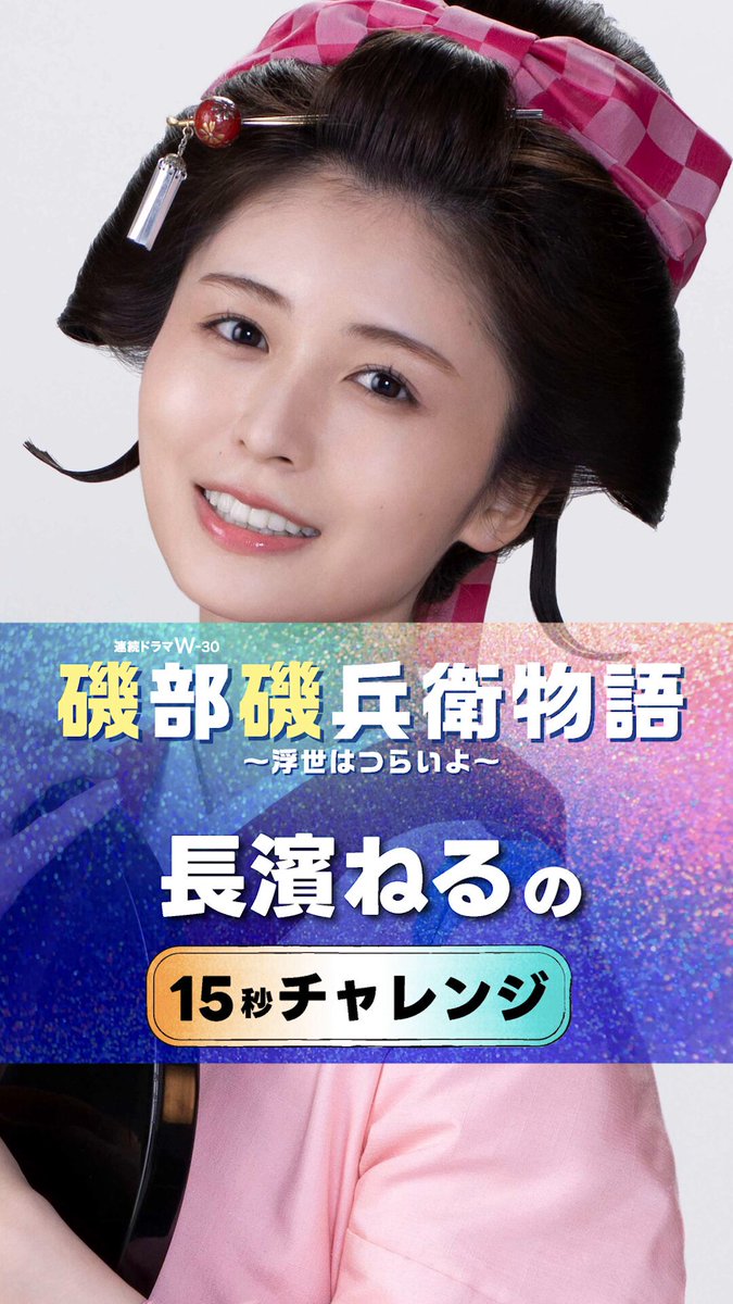 Twitter Image