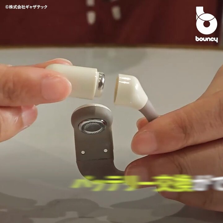 bouncy / バウンシー on X: 