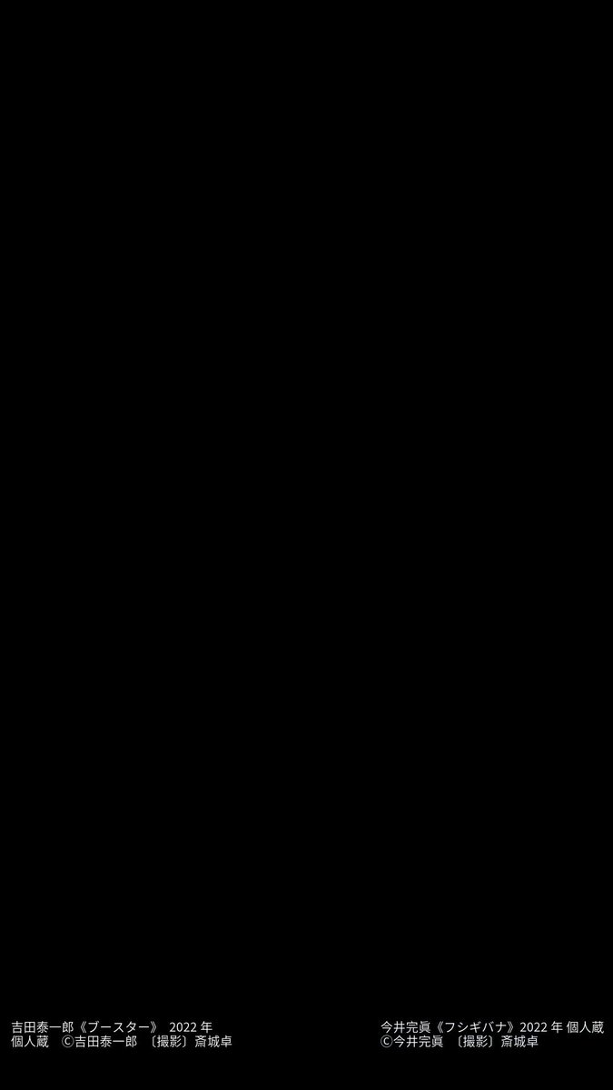 Twitter Image