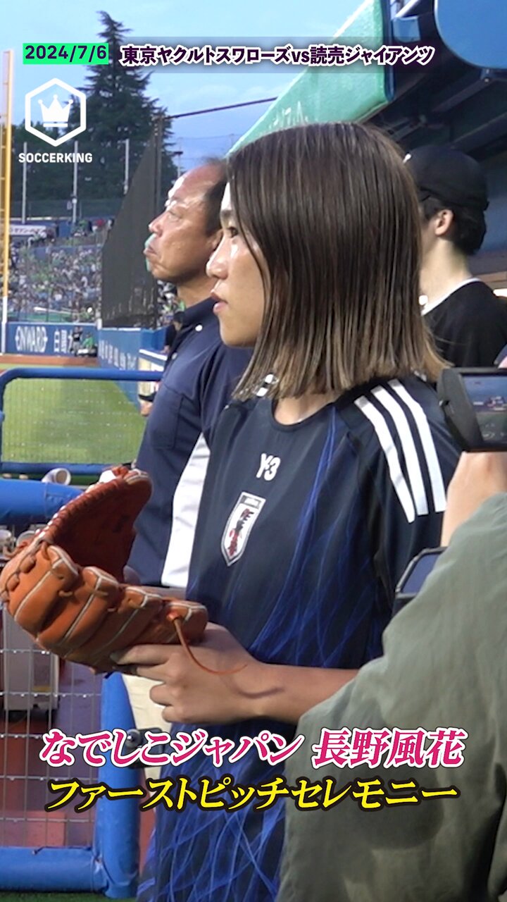 adidas 日本代表 なでしこジャパン　長野風花　直筆サイン入りジャージ S adidas 日本代表 なでしこジャパン 長野風花 直筆サイン入り