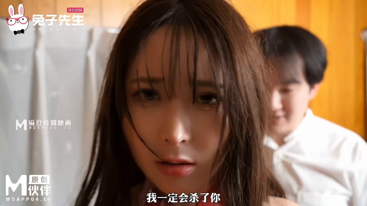 Twitter Image