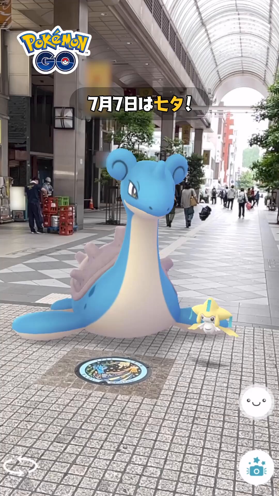 Pokémon GO Japan on X: Pokémon GO Japan on X: