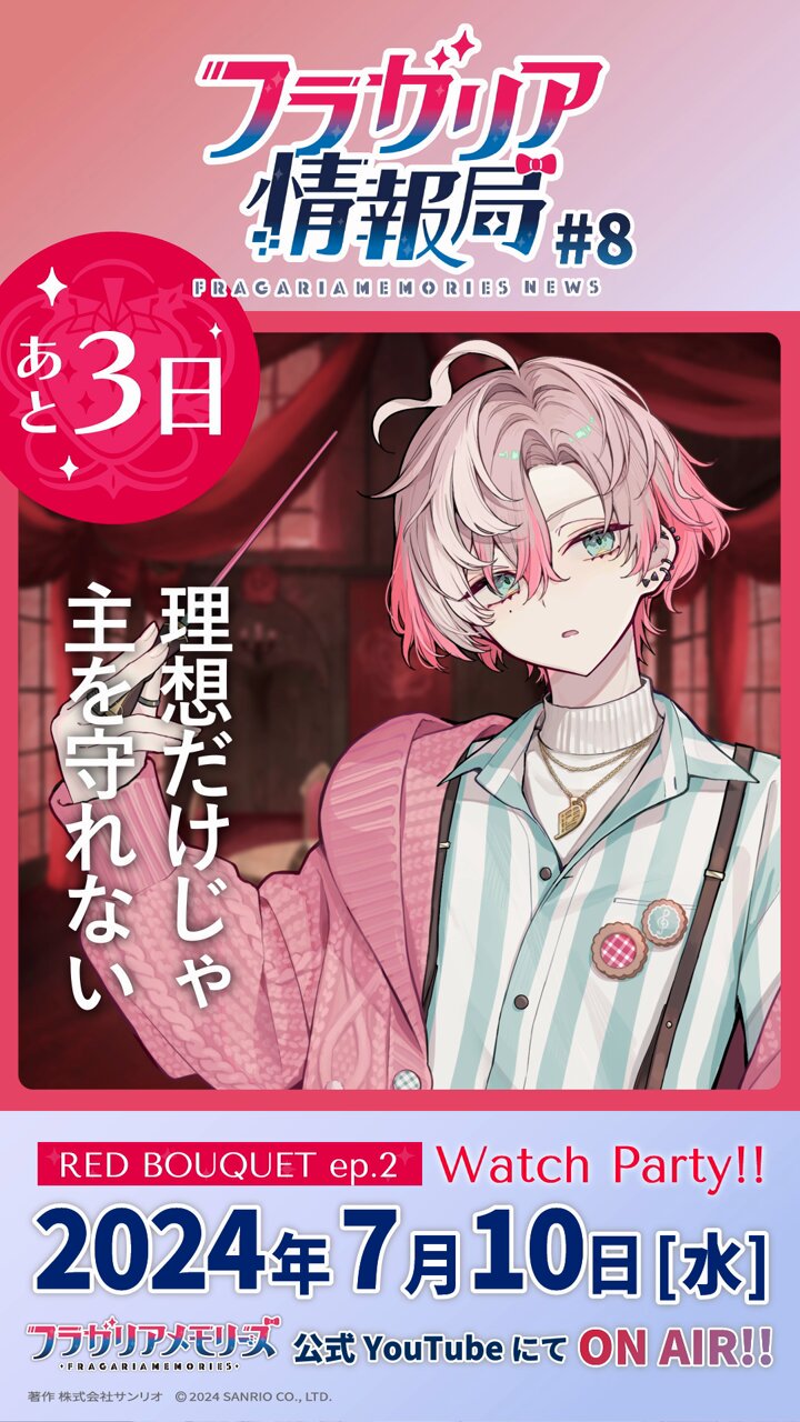 mina☆ (@uuu_aaa_iii) / X