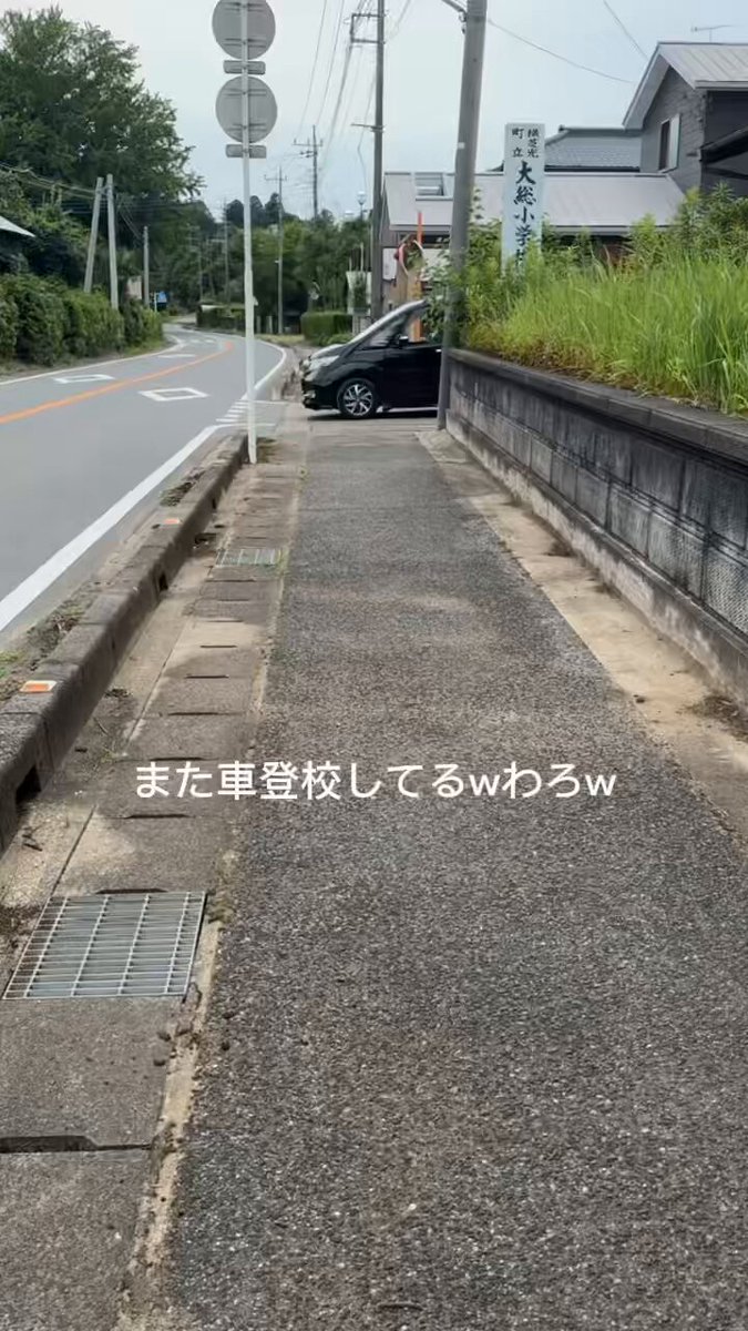 Twitter Image