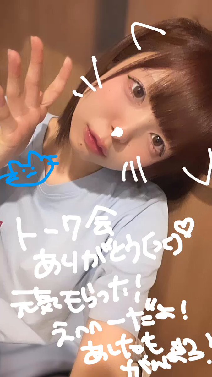 Twitter Image