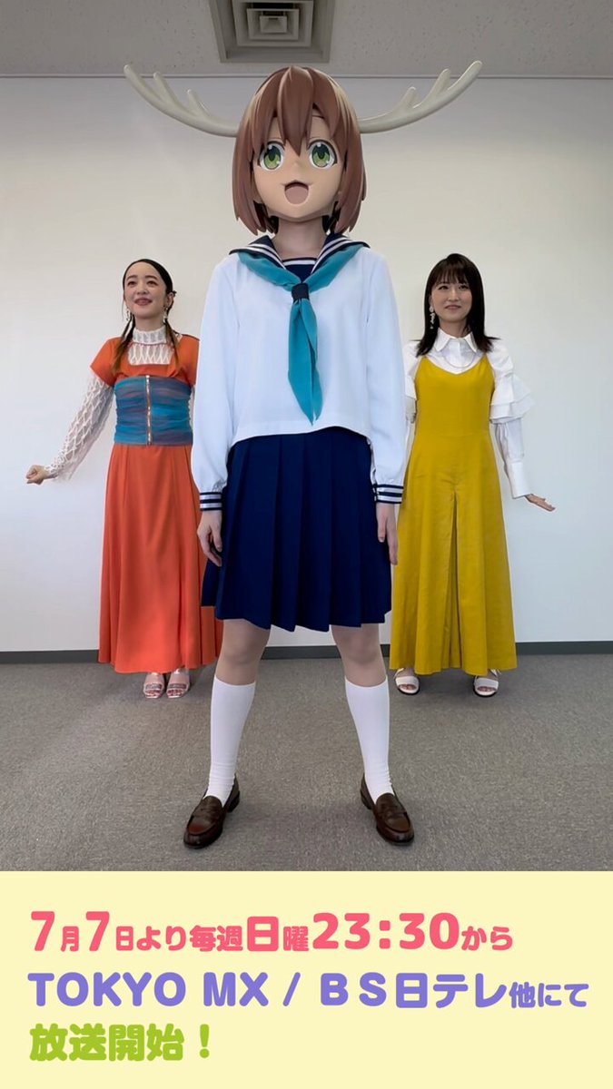 アニメ「しかのこのこのここしたんたん」が00年代のノリを感じる