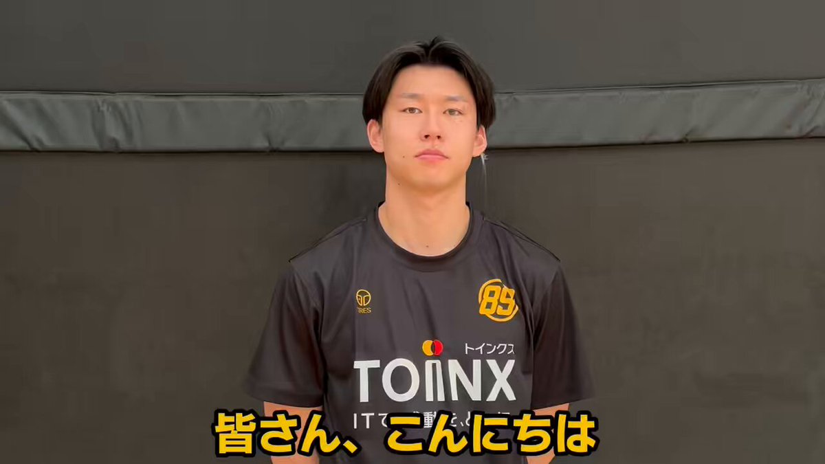 TRES - 仙台89ERS 半澤凌太 レプリカユニフォーム 2XL 他6点まとめ売り thumbnail_hanzawa.png