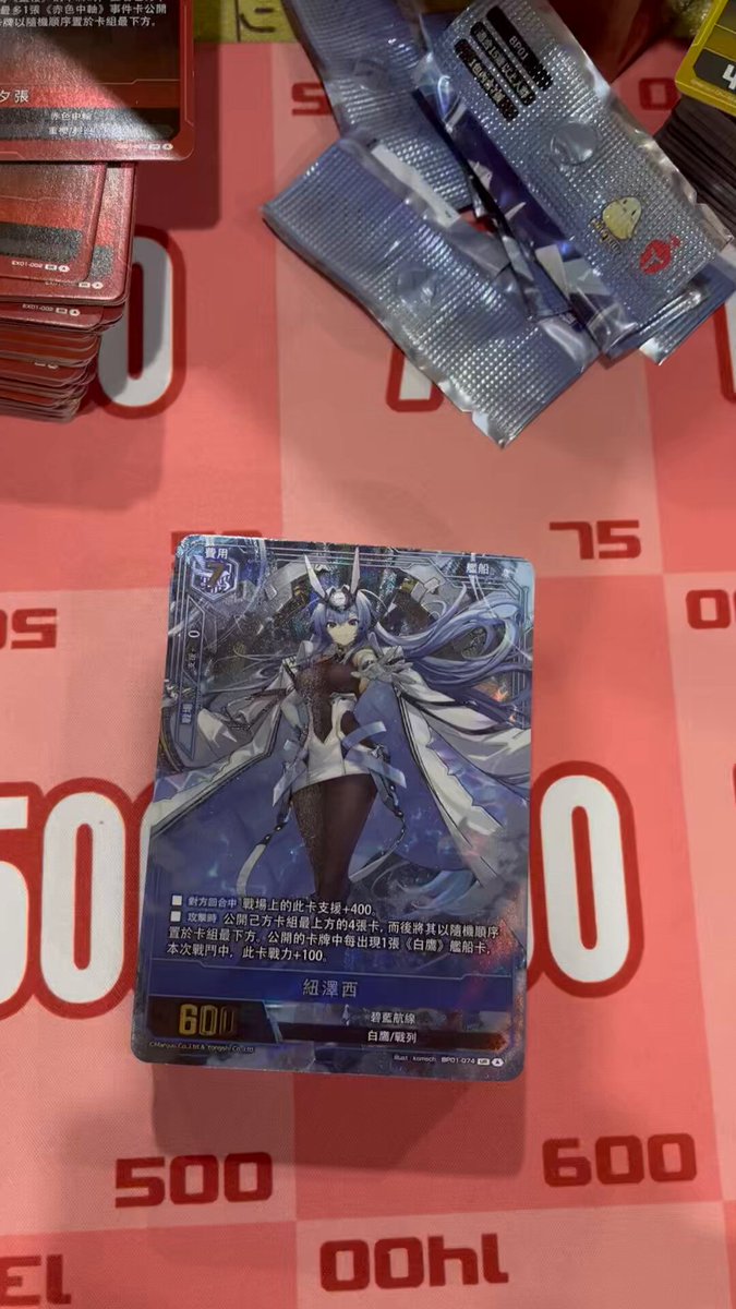 WS アズレン2 RRR+ 見逃しちゃメっ、だよ…？ miyosi on X: 