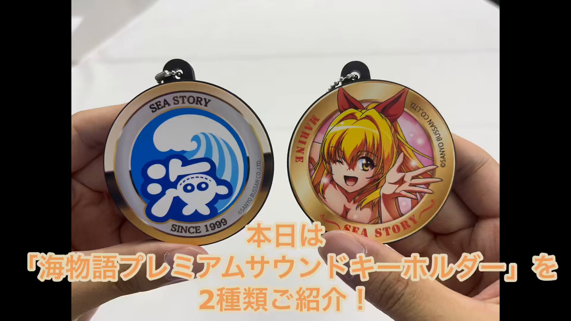 海物語 チャーム 確変 ver. 株式会社トラホース＜チャーム【海物語チャーム 確変ver