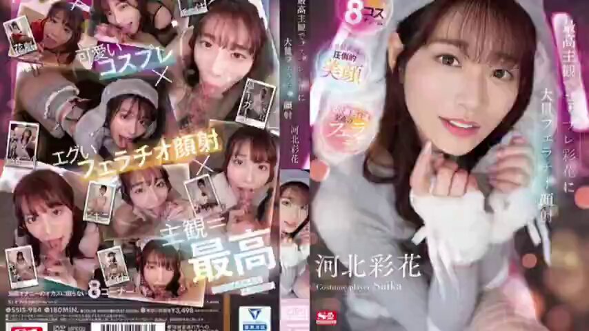 「
长视频」SSIS-984 河北彩花 Saika Kawakita
"最完美的主观镜头,角色扮演的彩花"