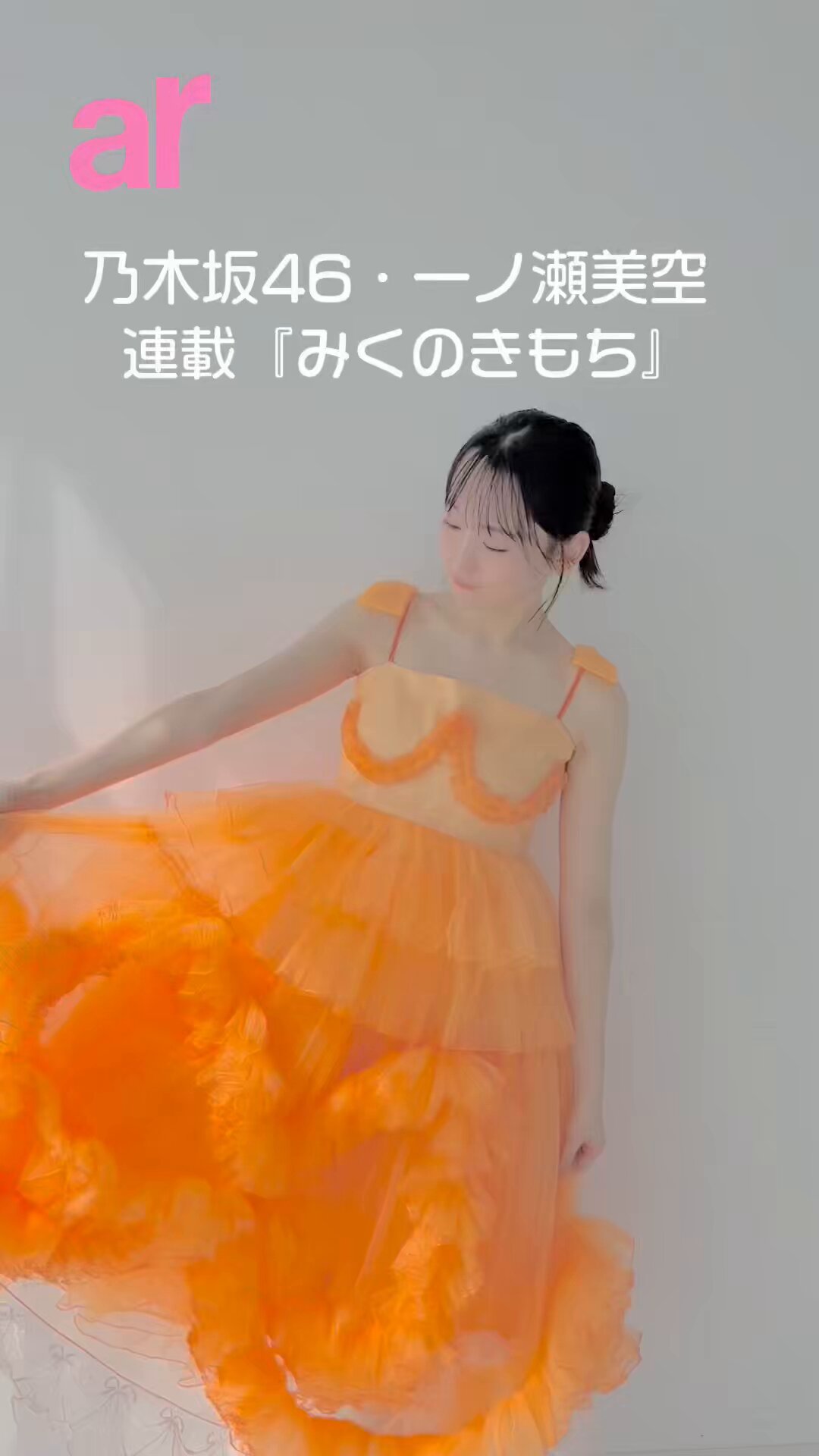 あひるの空❤️練習着 アリーナ レディース 競泳練習用水着 arena アリーナくん 2025年/秋冬