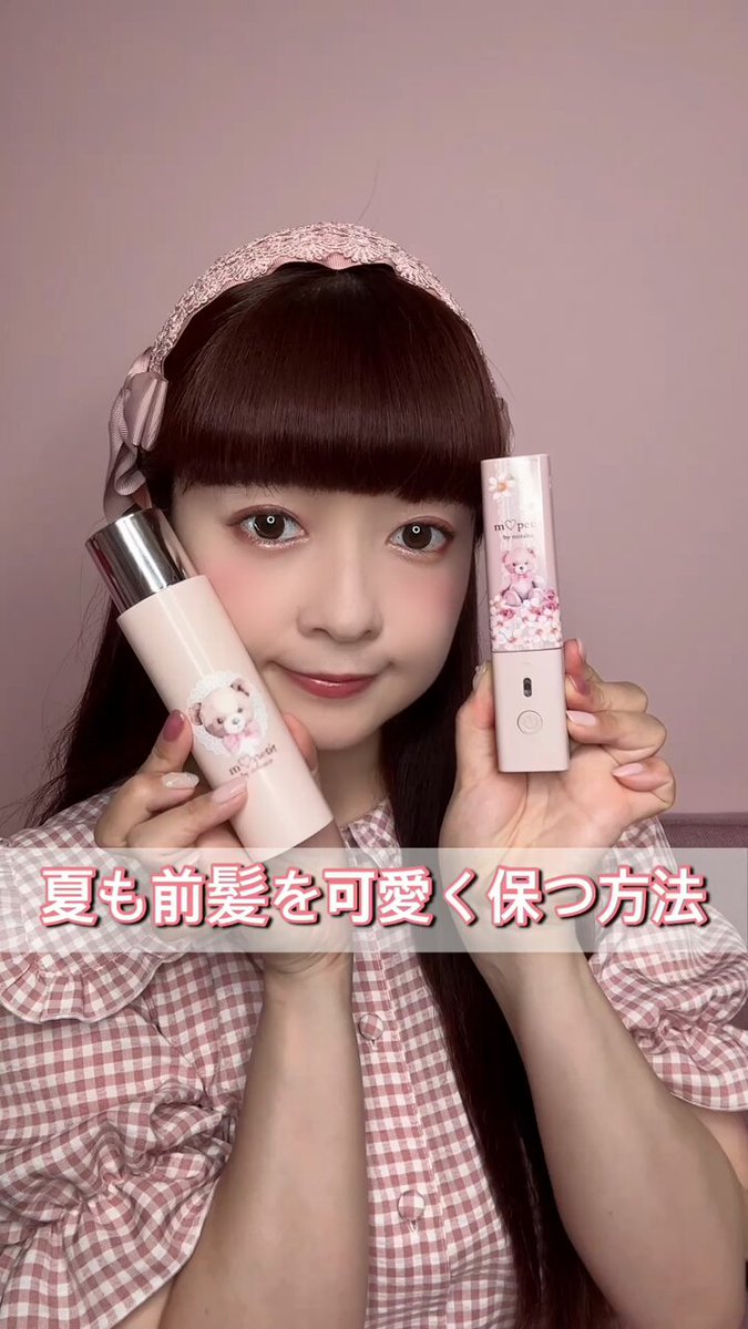 青木美沙子💕Aoki Misako on X: 