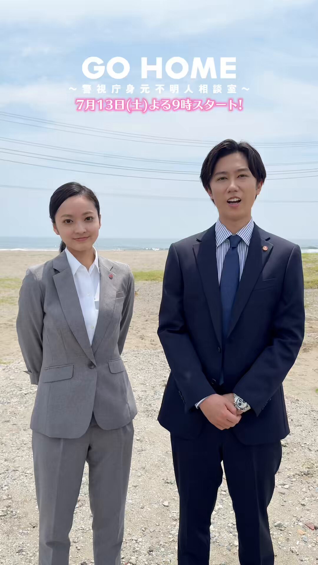 阿部亮平くん(Snow Man)情報️️️️️️️️️️️️☀️ على X
