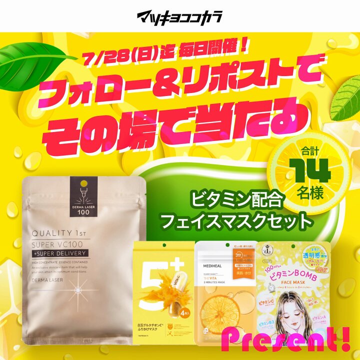 りんりんです✩゜他の方のご購入はお控え下さい。。 私に似て〇〇ですよ🥰」←TIE Ru「ええぇぇぇええ