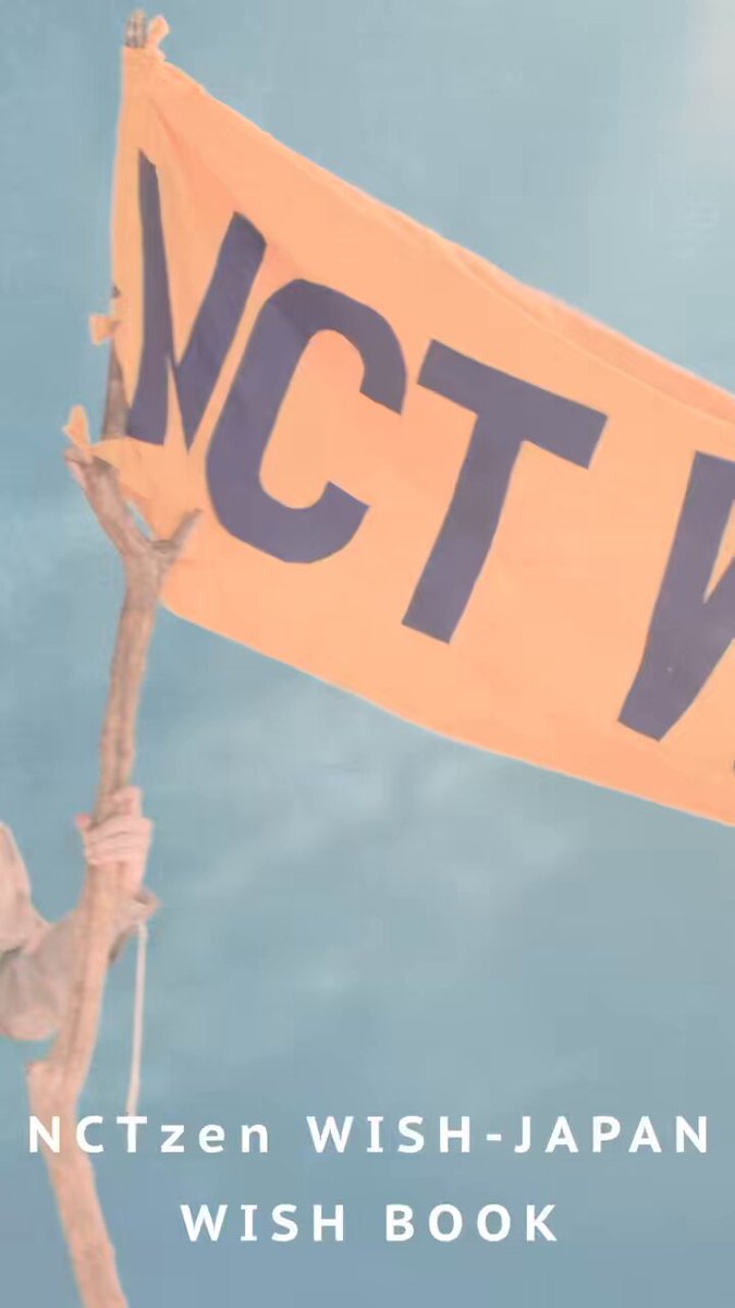 NCTWISH WISHBOOK vol.2 会報 サクヤ特典 2024.6.26.Release“NCT WISH” Japan 2nd SINGLE「Songbird