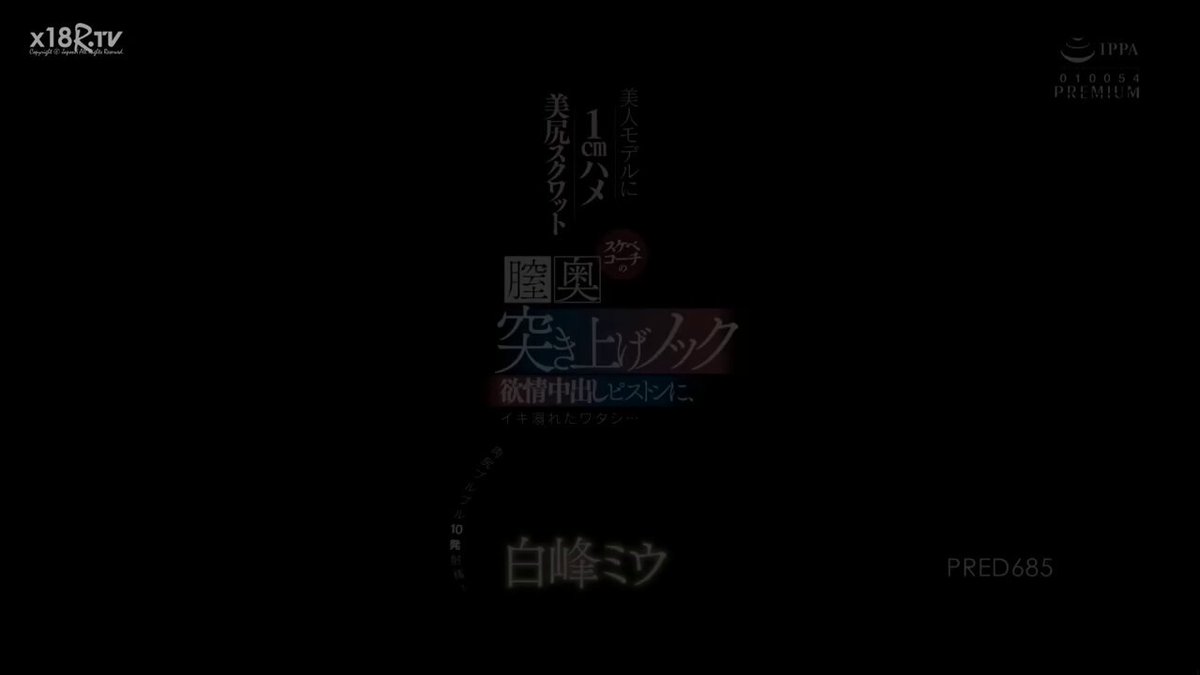 「
短视频」让美丽模特在自己眼前做相距一公分的㥛近深蹲,彻底沉迷上色教练深深顶撞小穴的快感,紧实弹性的屁股所诱导的十发射精