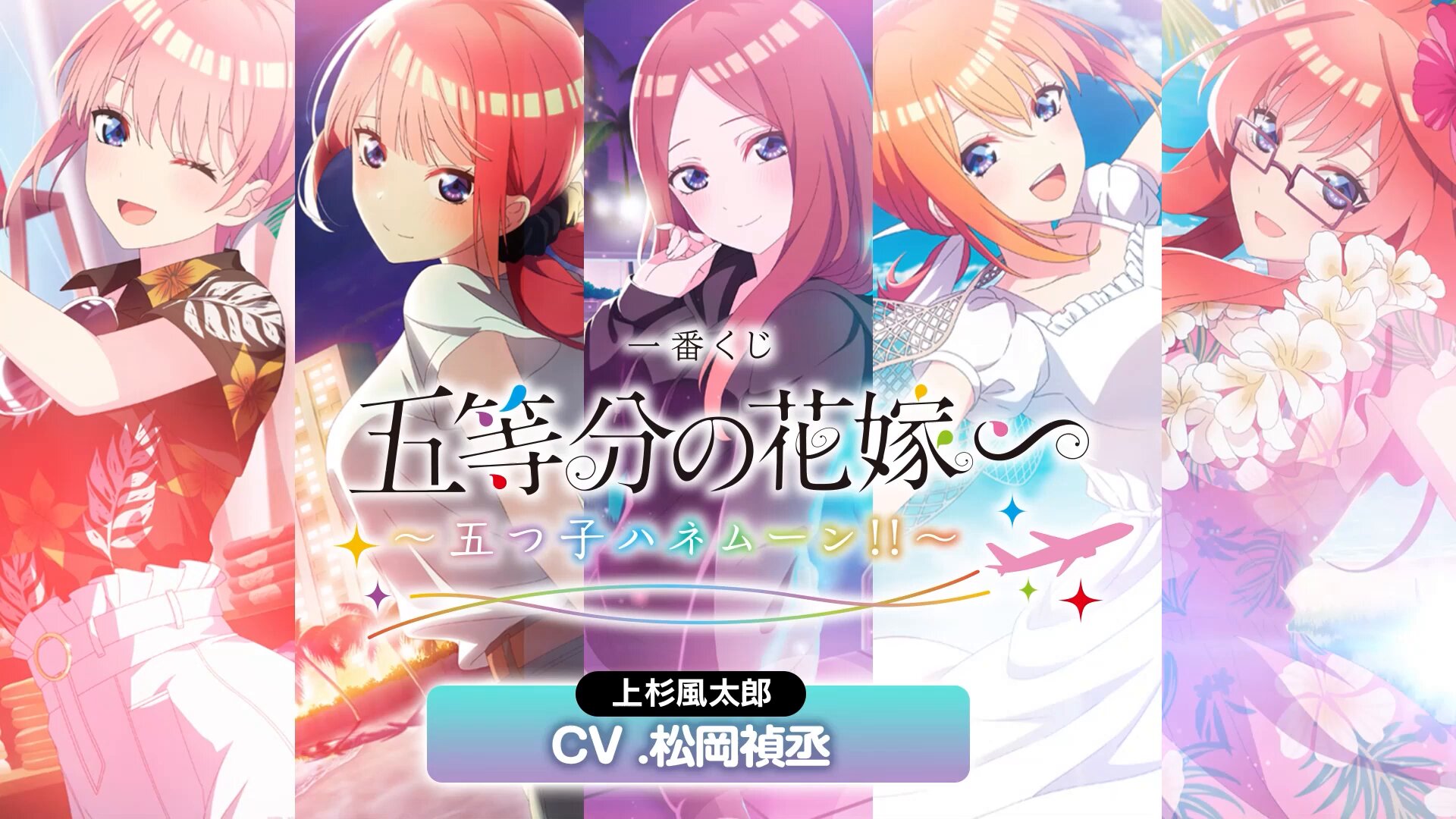 一番くじ(BANDAI SPIRITS) on X: 一番くじ(BANDAI SPIRITS) on X: