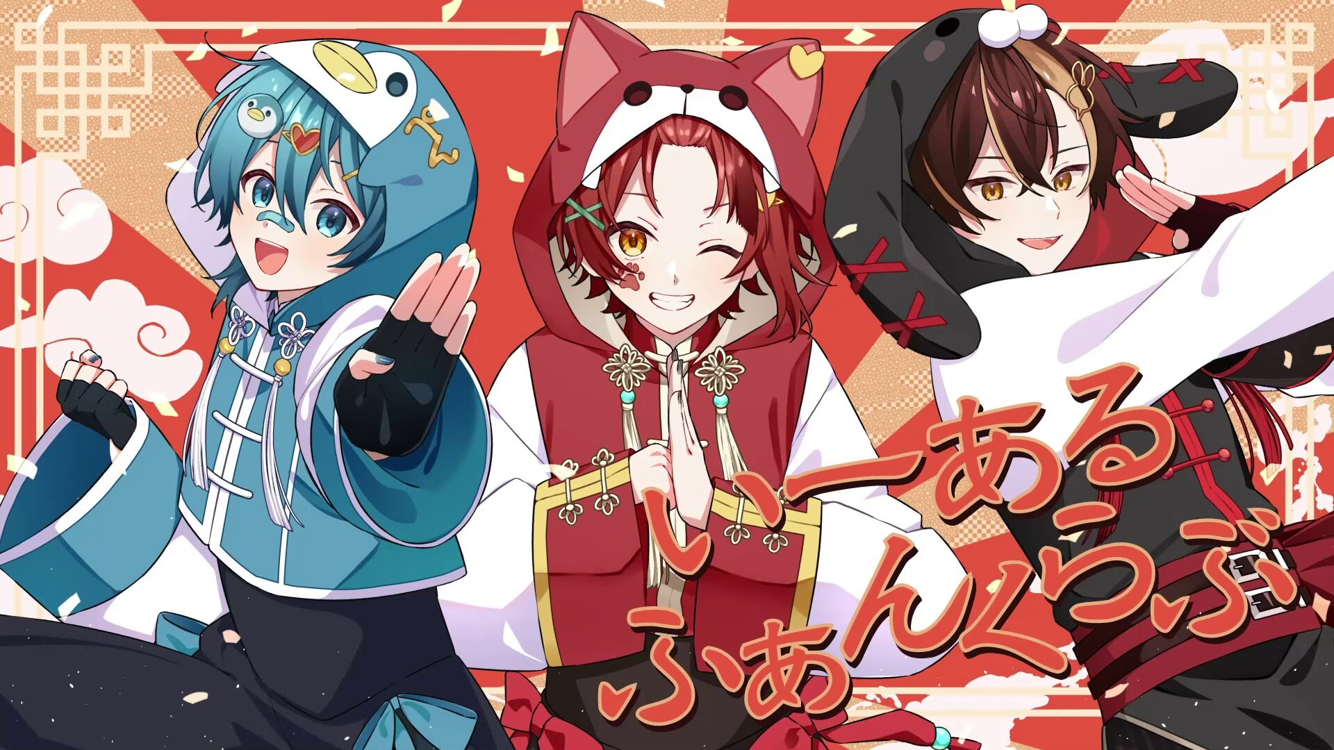 莉犬くん@すとぷり on X: 莉犬くん@すとぷり on X:
