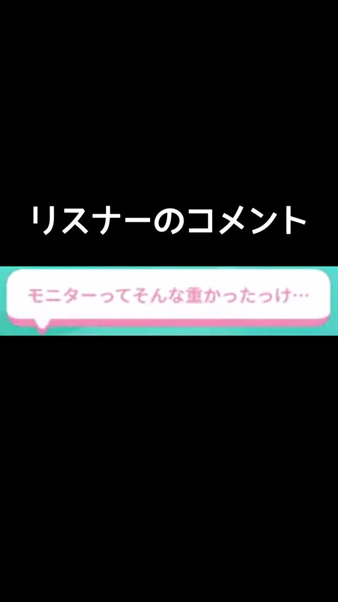 Twitter Image