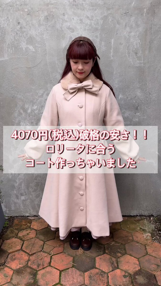 しまむら 青木美沙子 ロングコート LL ブラック - メルカリ