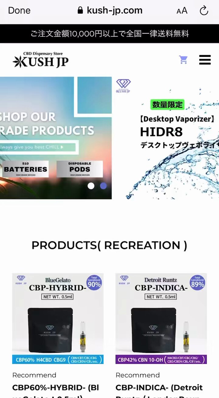 Amazon | HEMP LEAD CBD リキッド 高濃度 1ml 85% CBN CBG 配合
