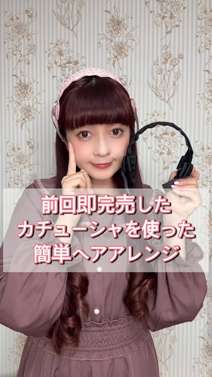 alcali✕misakoaoki受注未開封サテンチュールカチューシャ青木美沙子 FzDFM-HaYAAwxEQ.jpg
