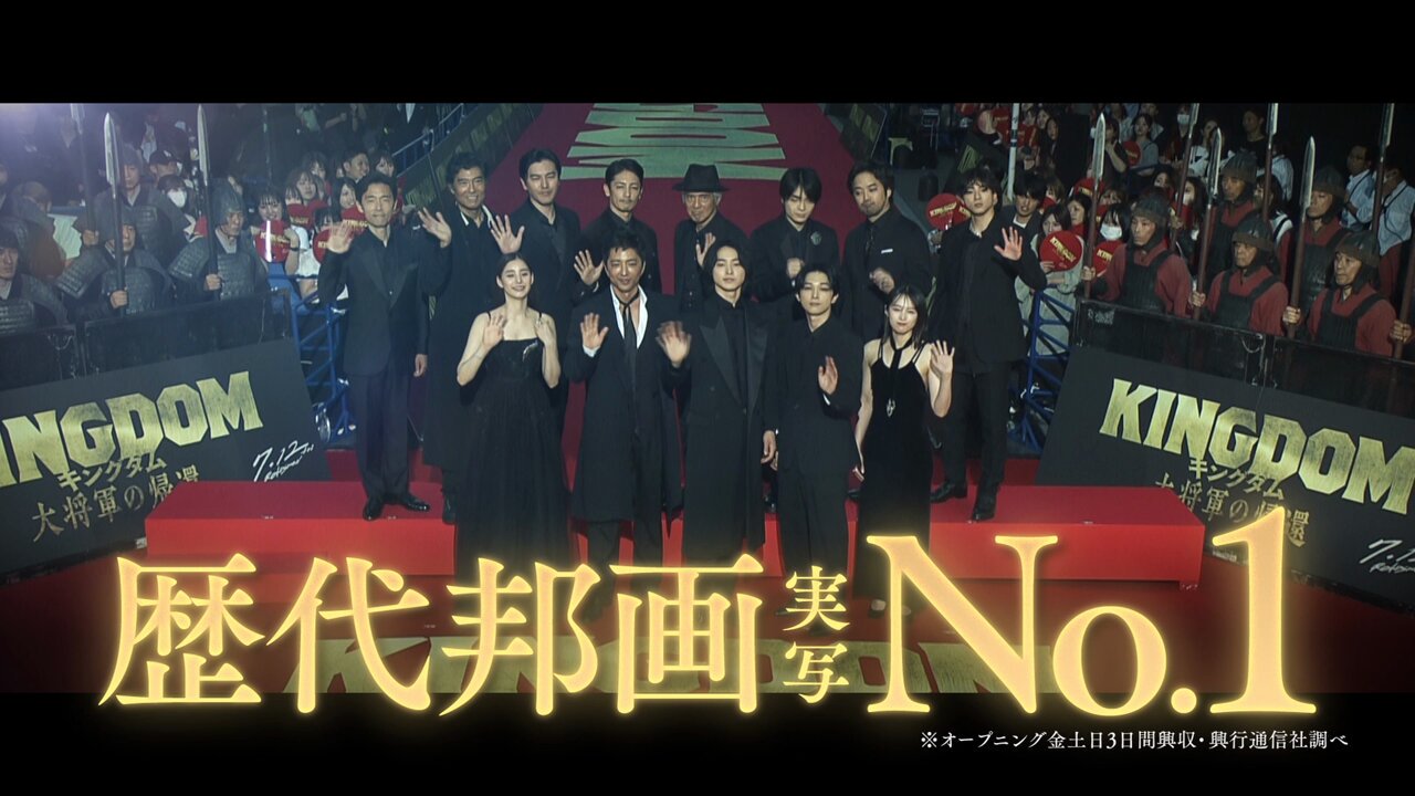 映画特装表紙あり　キングダム1〜22巻 人気ショップ キングダム公式アカウント on X: 少年漫画 - 少年漫画