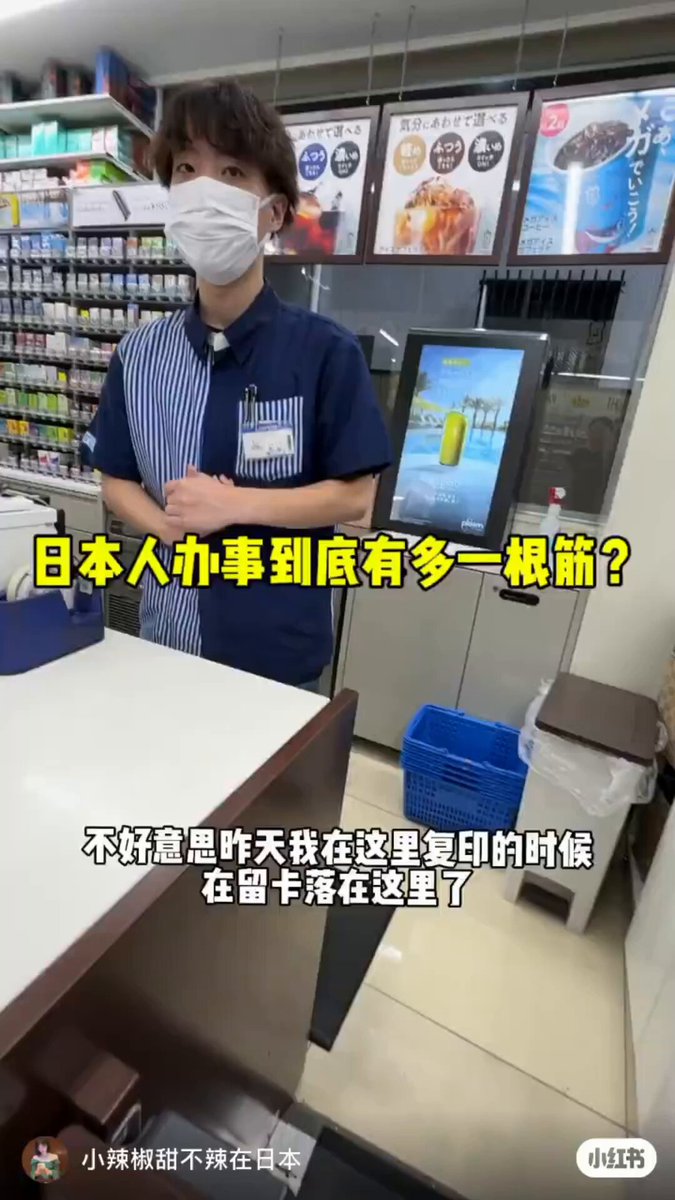 Twitter Image