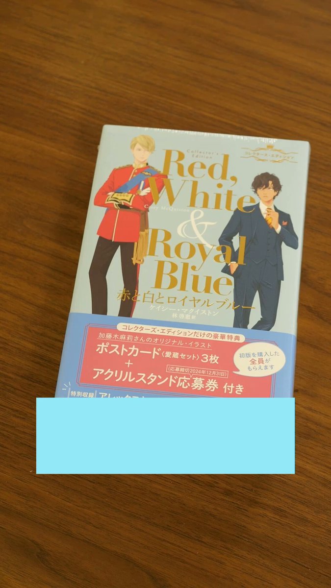 二見書房【公式】 on X: 