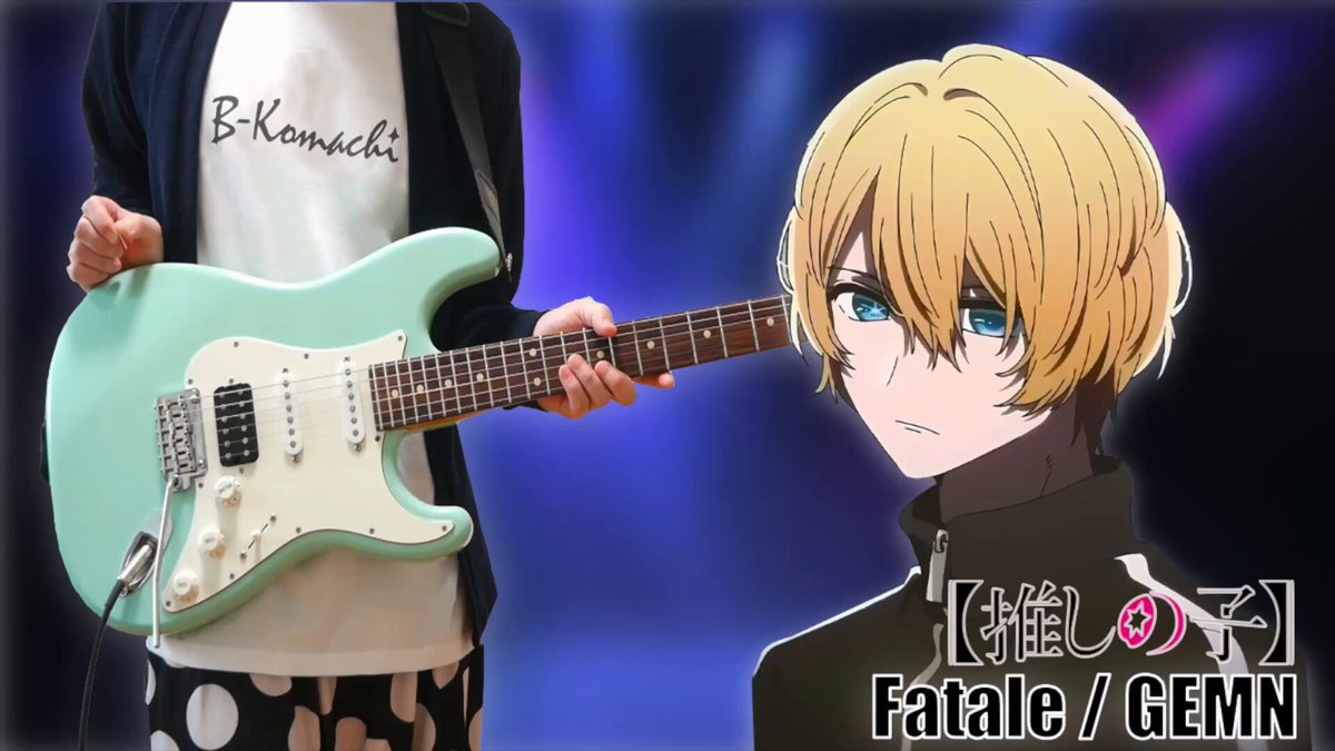 ChakiP / チャキピー @アニオタギタリストYouTuber (@chakip11) / X