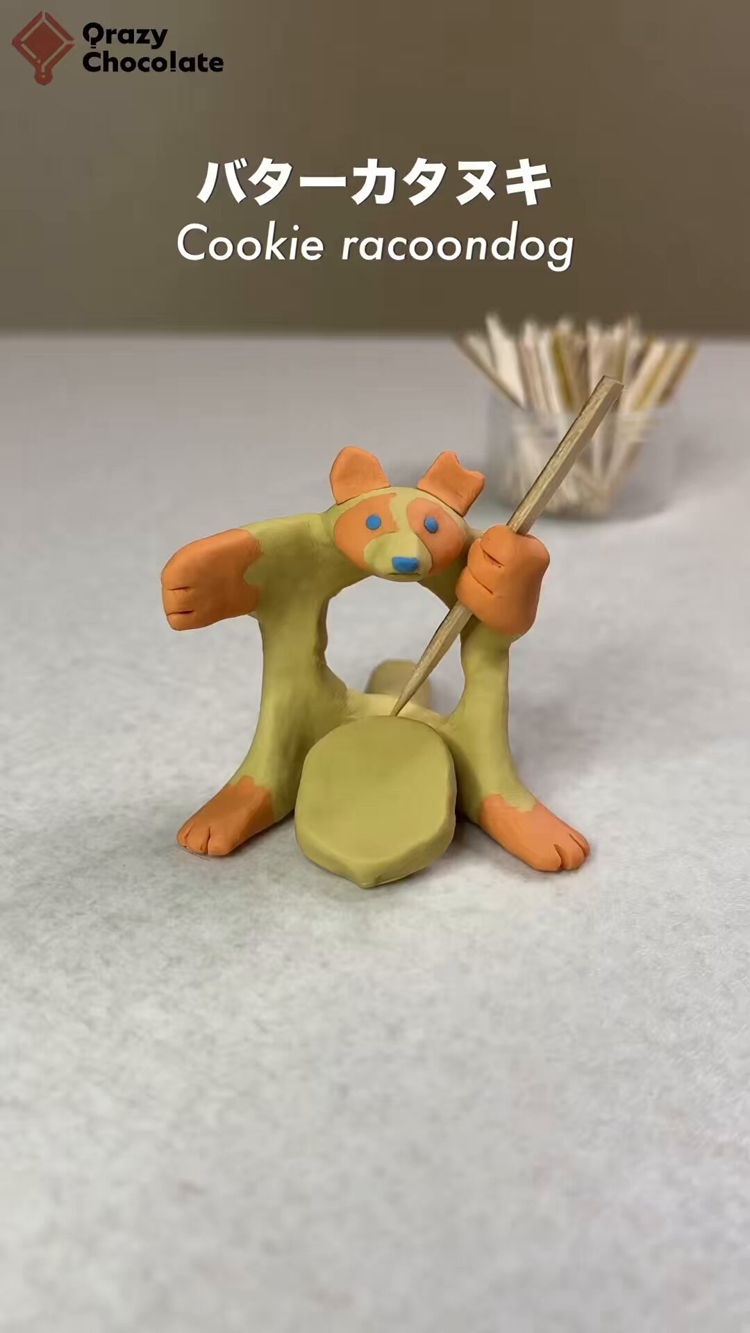たぬきチョコ ブルーカタヌキの親子クッキー Gingerbread racoondog parent