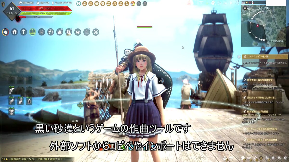 Twitter Image