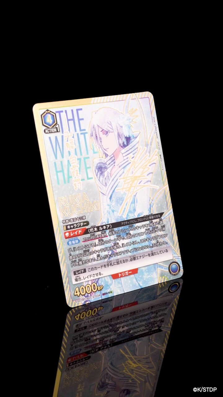 ルキア アクションポイント union arena Union Arena Card BLEACH Vol.2 Action Point AP Rukia Kuchiki