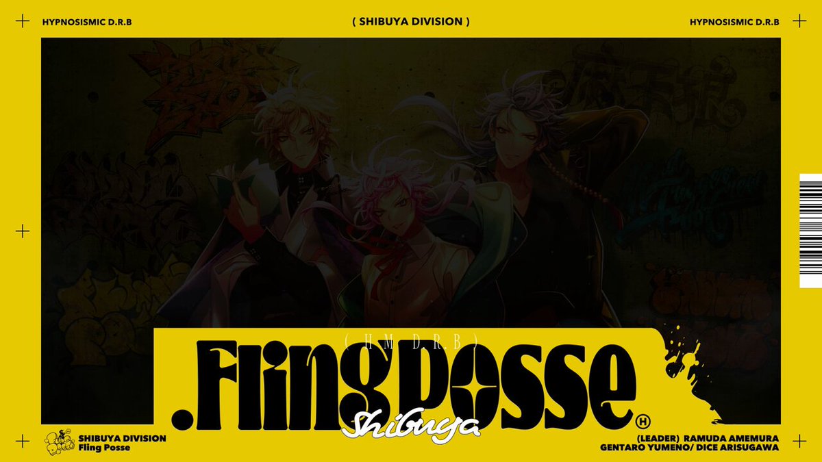 【新品未開封】ヒプノシスマイク　オードトワレ　夢野幻太郎　Fling Posse 2025年最新】夢野幻太郎 オードトワレの人気アイテム - メルカリ
