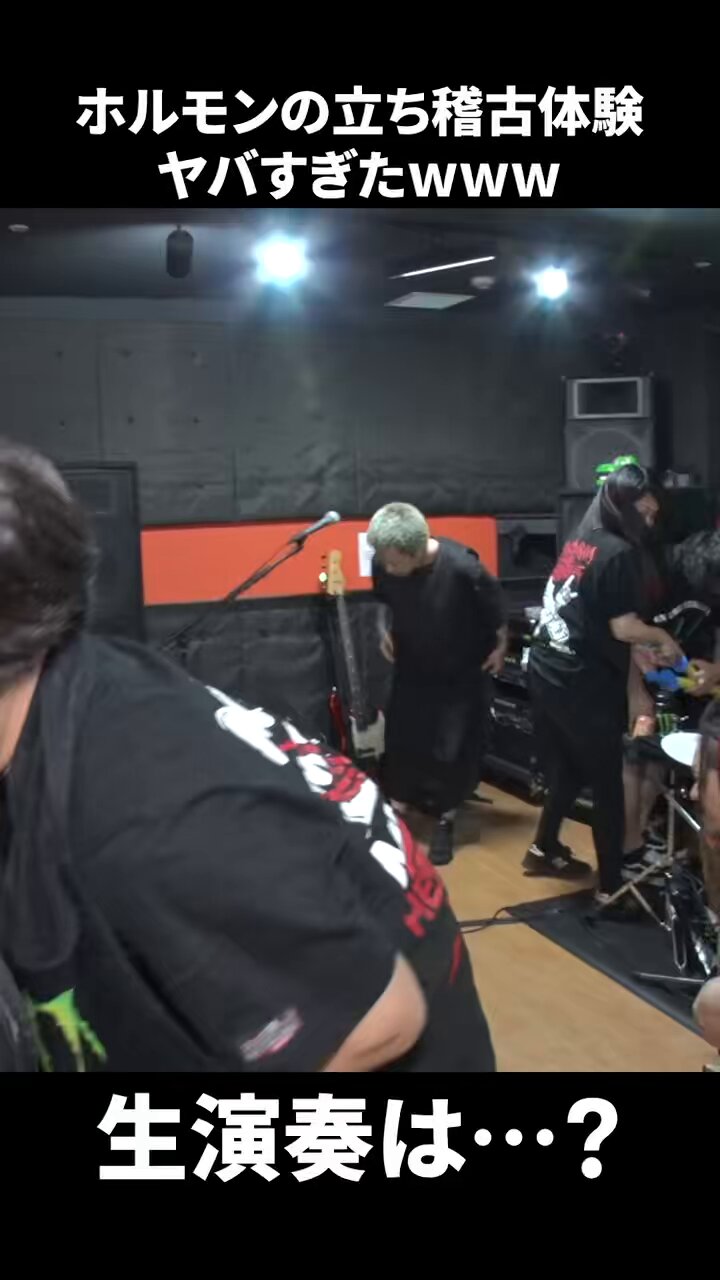 マキシマム ザ ホルモン on X: 