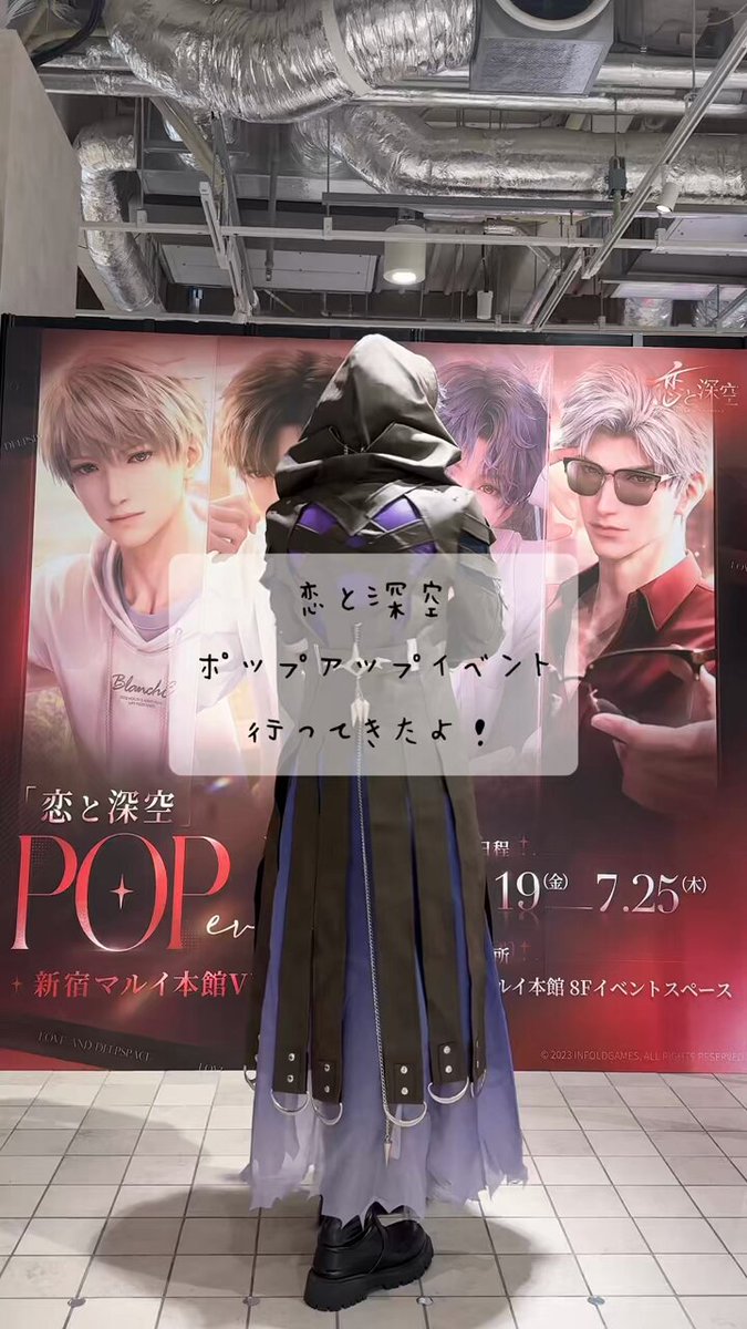 恋と深空 ホムラ 韓国 ポスター オフラインイベント 2022 131862-35-