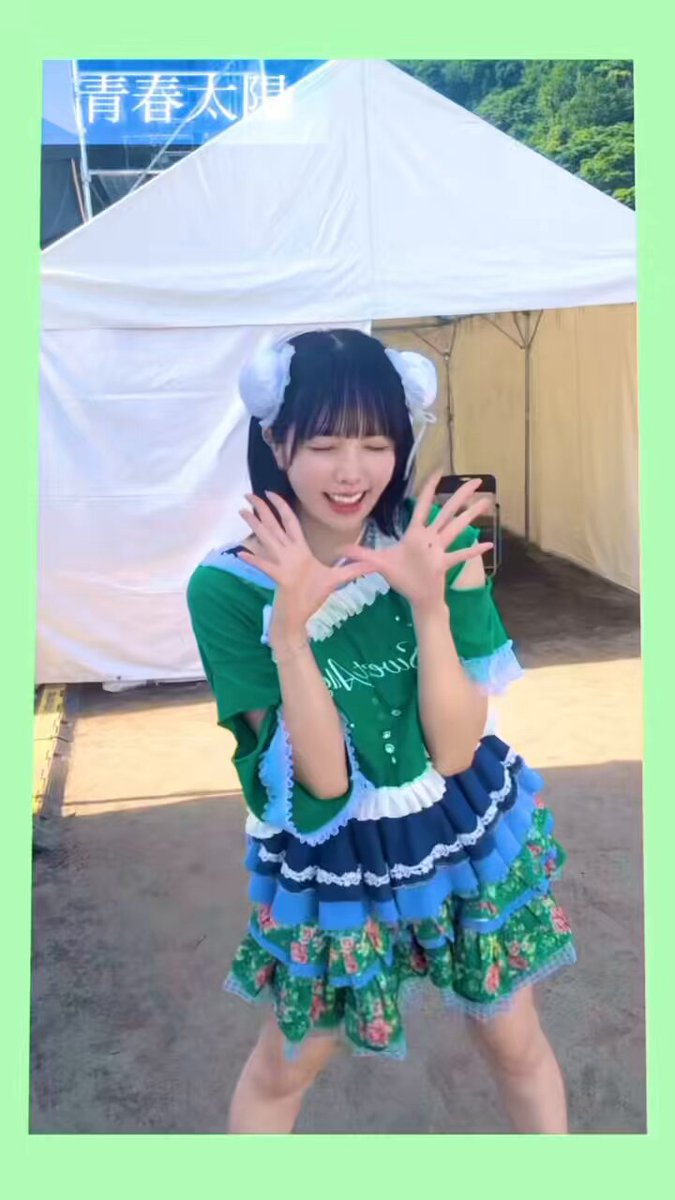 Twitter Image