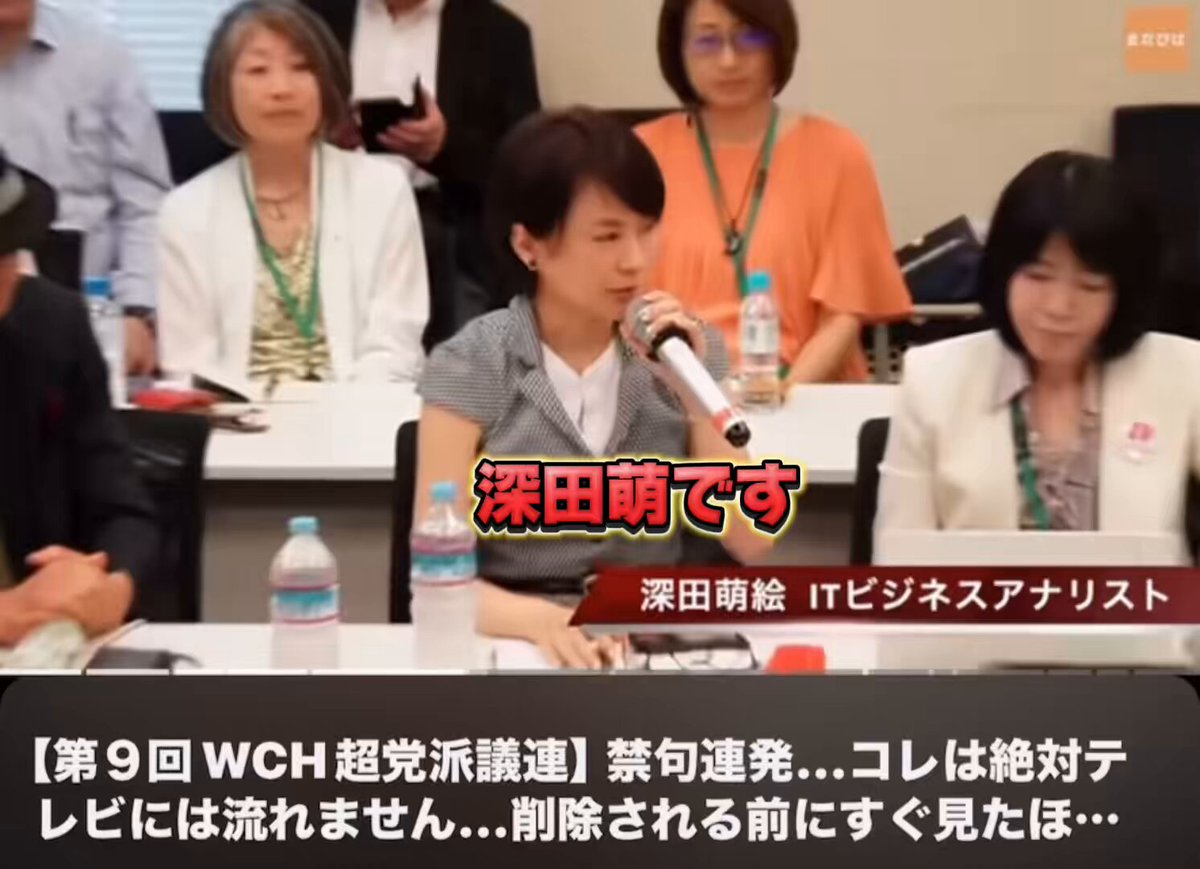 Twitter Image