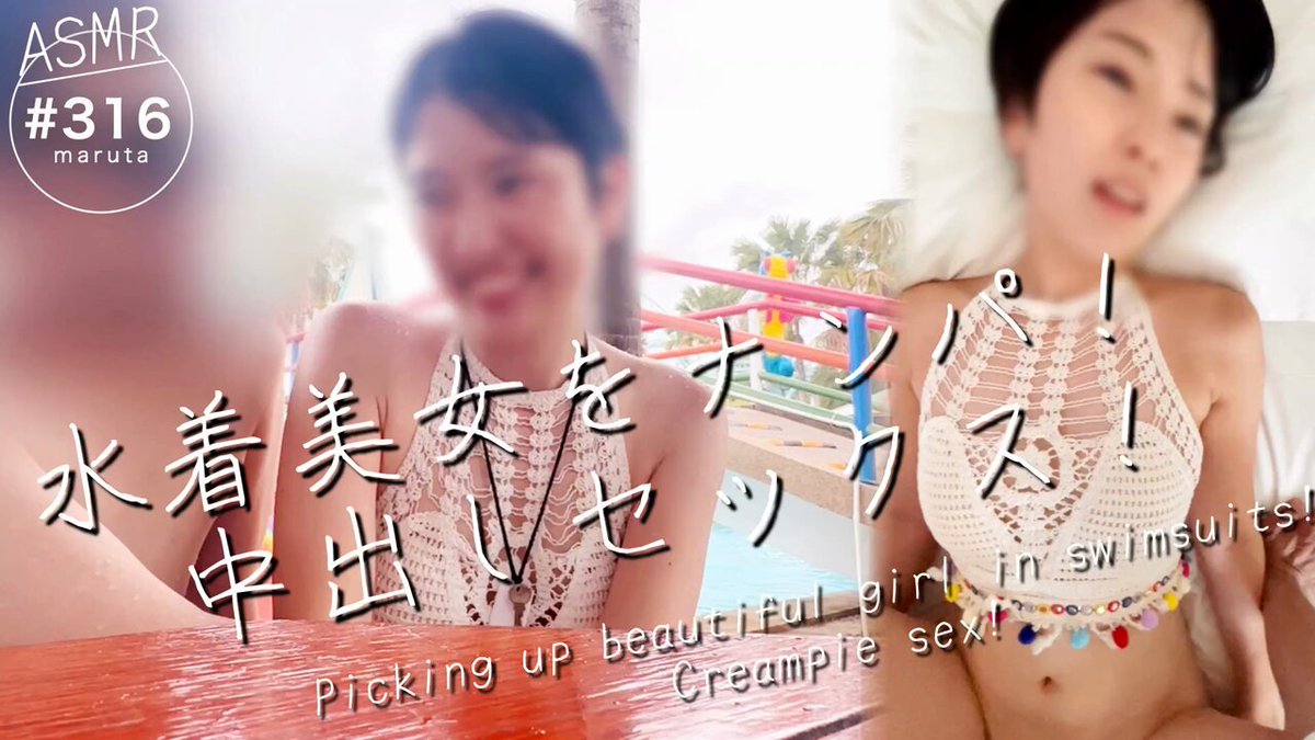 Twitter Image